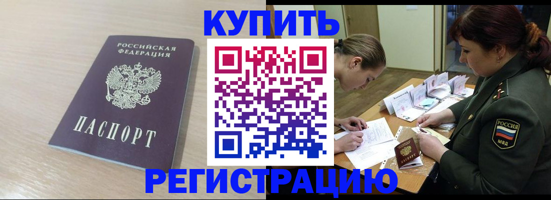 найти адрес прописки в Пензенской области