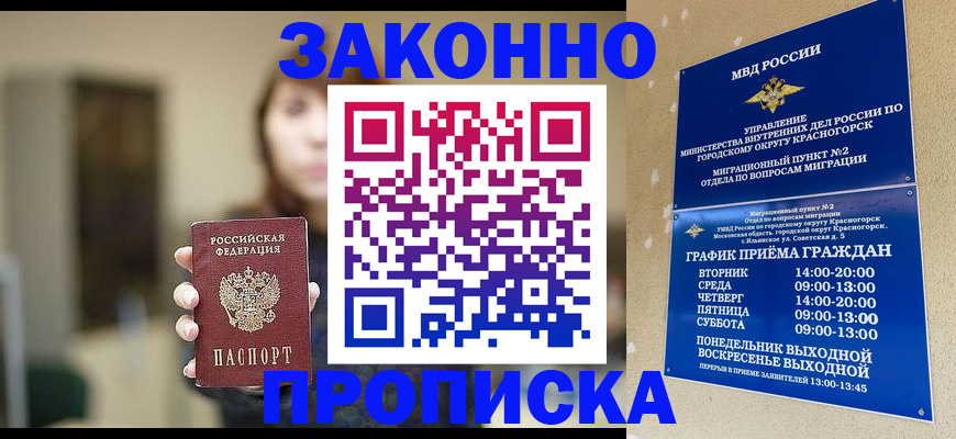 регистрация для школы в Пензенской области