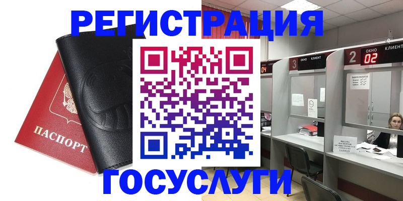 временная регистрация гарантия в Пензенской области